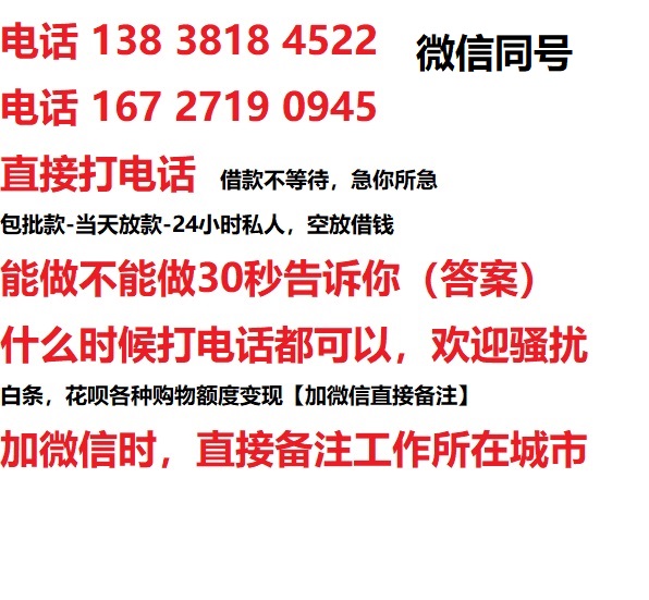 兰山汽车抵押借款不押车|兰山二次押车借钱|兰山私人借贷